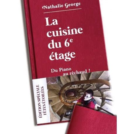 六樓的廚房 書|LA CUISINE DU 6E ETAGE